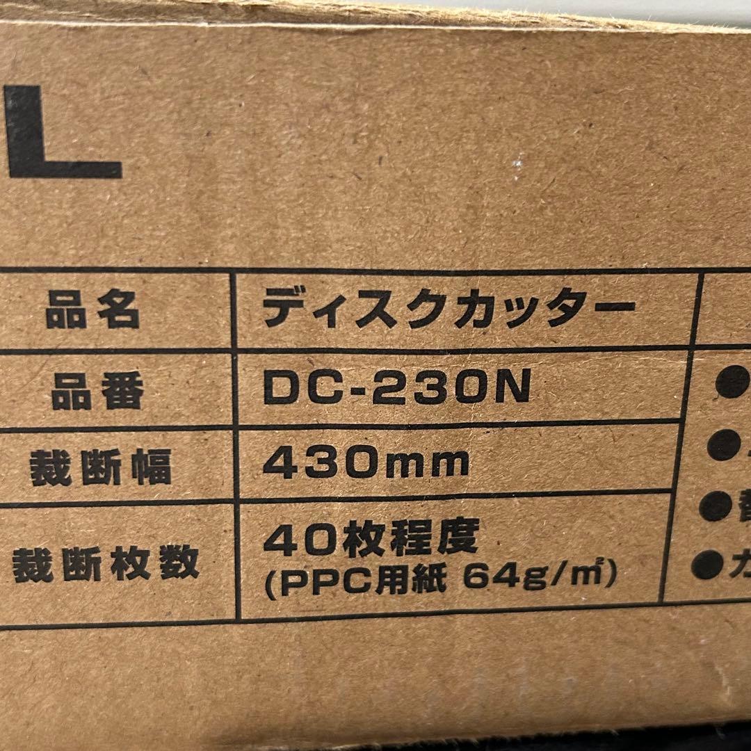 CARL カール ディスクカッター DC-203N A3 ペーパーカッター