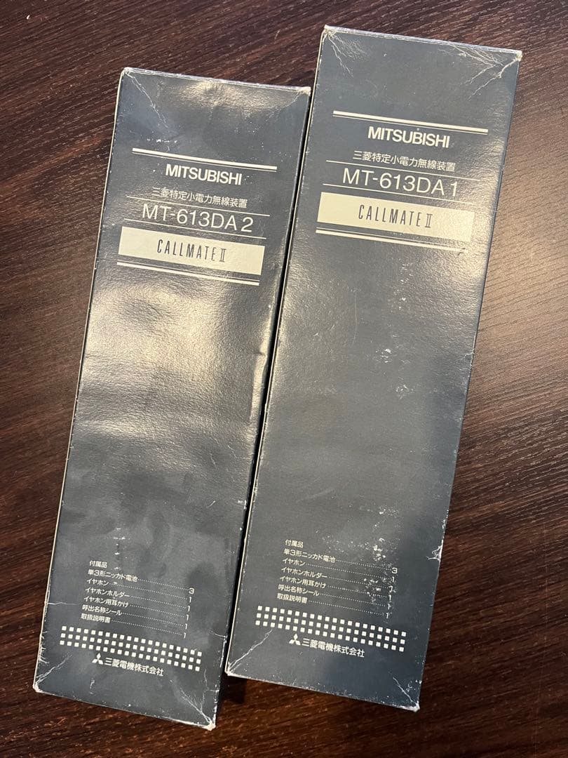 トランシーバー MITSUBISHI CALLMATE II MT-613DA1/DA2