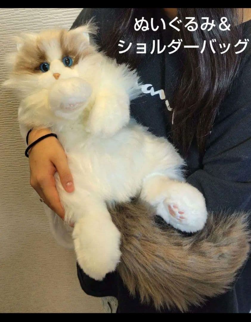 猫のぬいぐるみ　にゃんちゃん　ショルダーねこバッグ