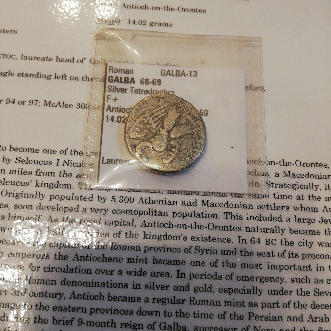 ローマ銀貨テトラドラクマ GALBA 68-69年 　　　アンティオキア