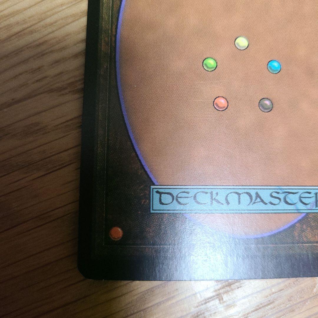 MTG 思案　foil ローウィン　lrw