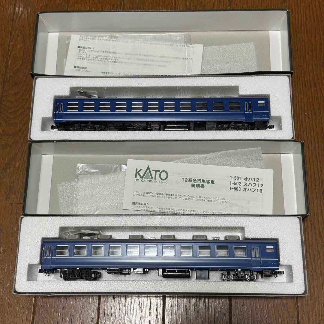 HOゲージ KATO 1-501・502・503 12系
