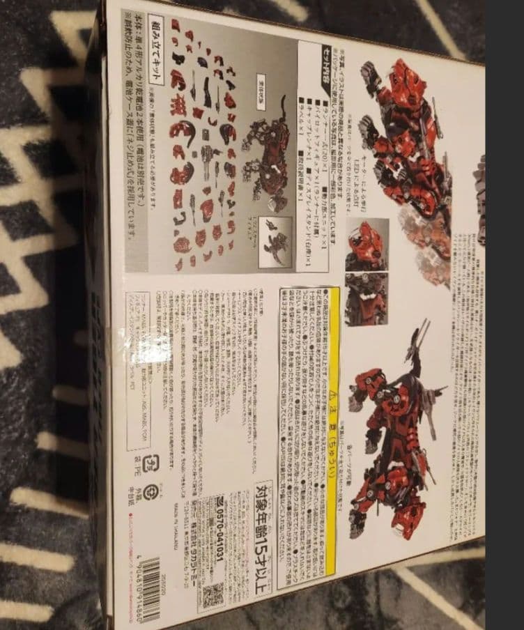 AZ-05 セイバータイガー