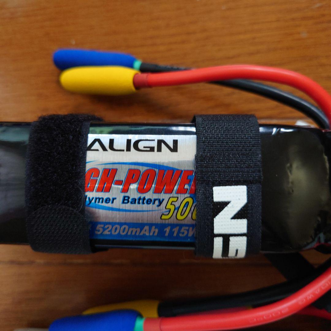 ラジコンヘリALIGN T-Rex 700 Lヘリコプター