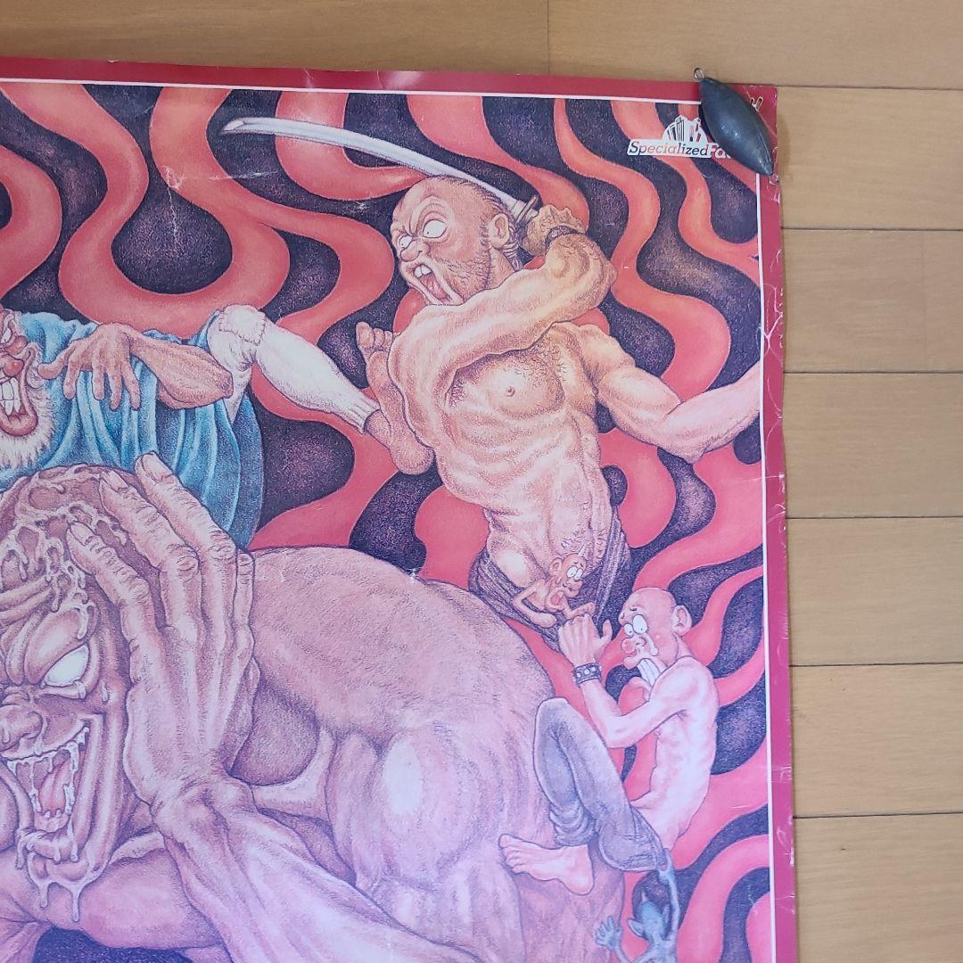 貴重　OUTO ポスター