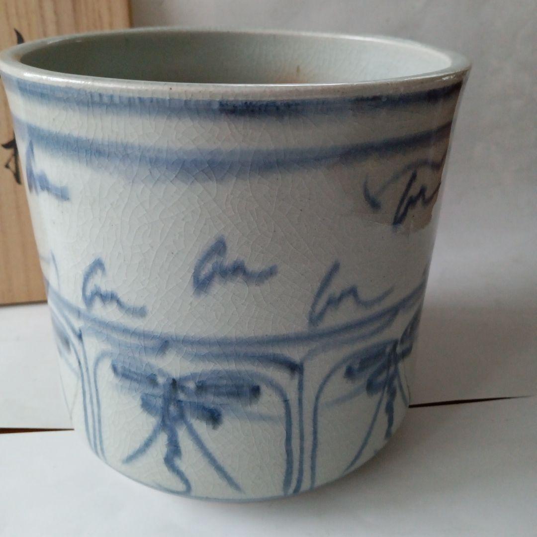 茶道具　水指　太仙窯