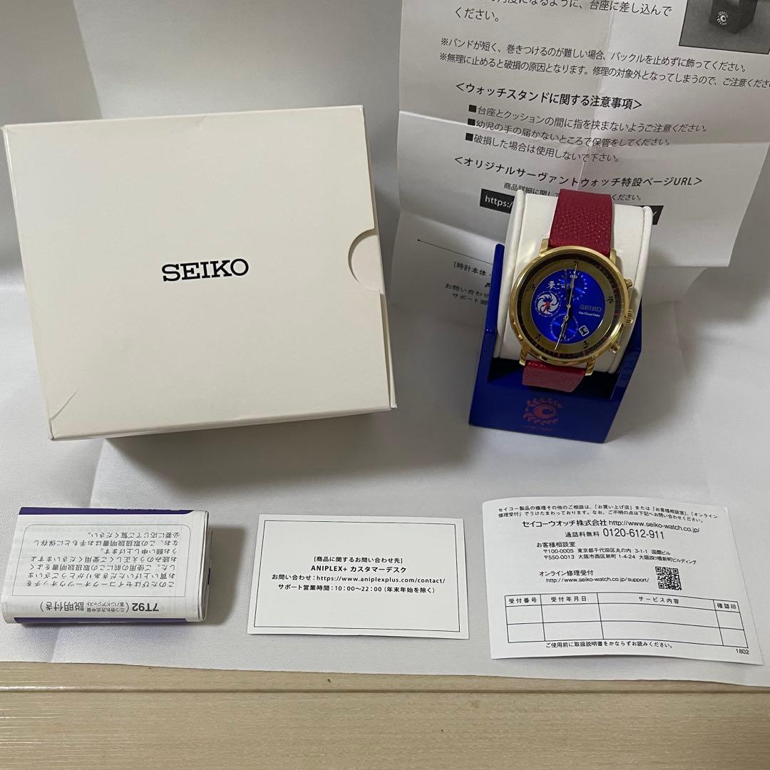 Fate フェイト セイコー 腕時計 宮本武蔵 セイバー モデル レア 希少