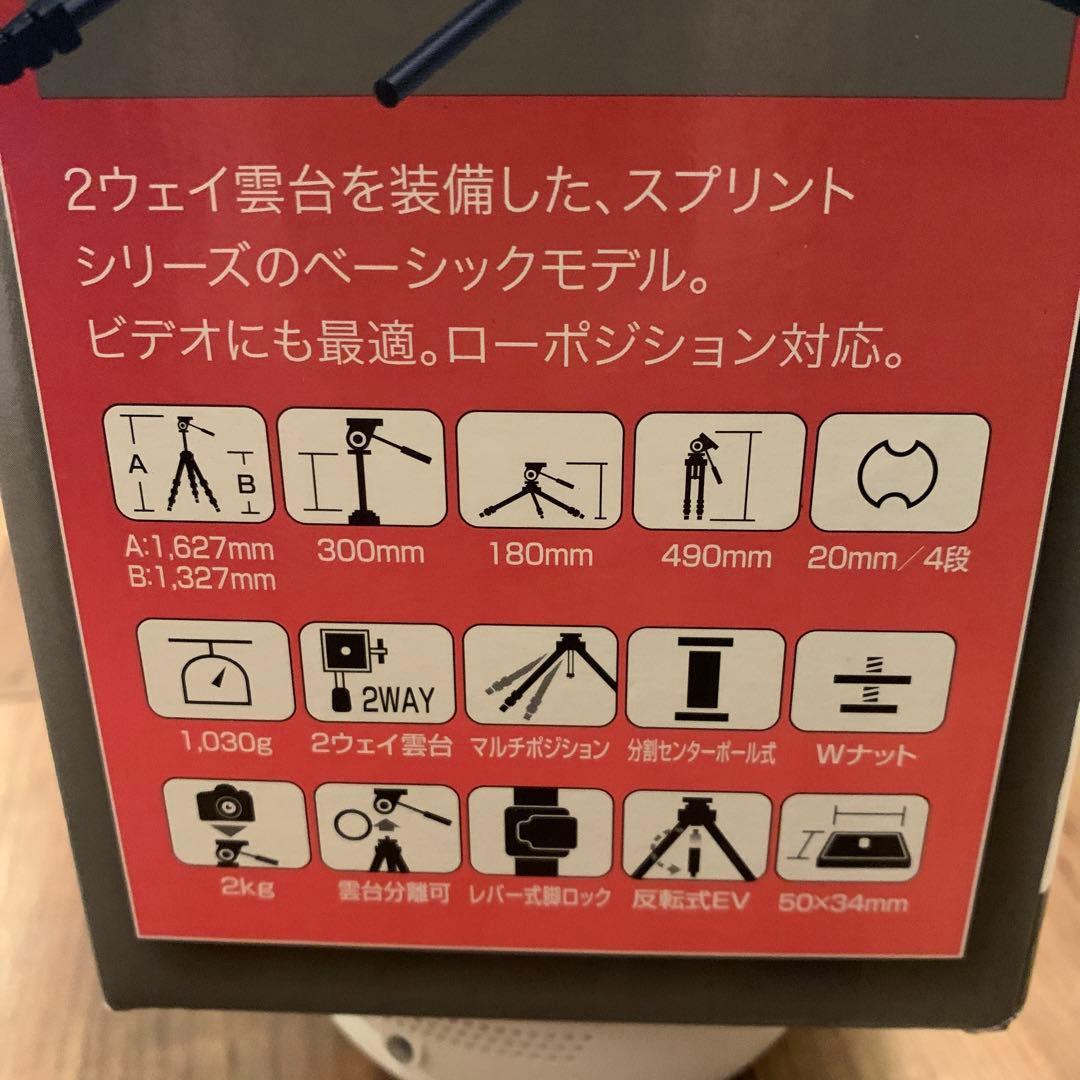 SLIKスリック スプリントEX II N & アバントEX ショルダーバッグ