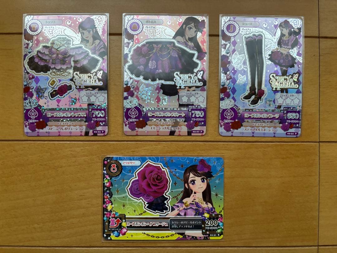 アイカツカードローズボンボン 4枚セット