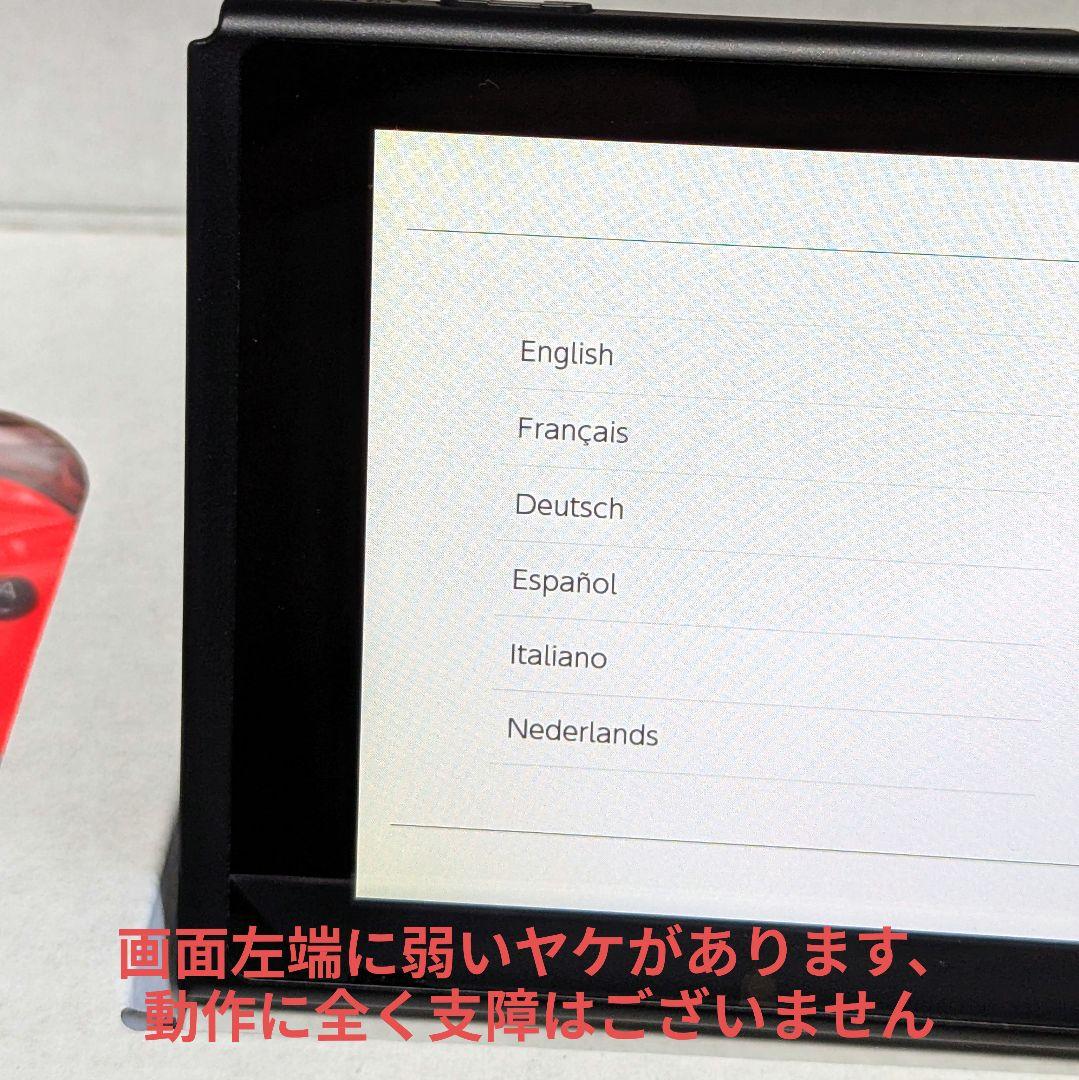 ニンテンドースイッチ バッテリー強化版 2021年製 任天堂