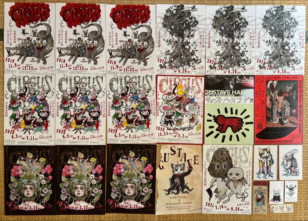 ヒグチユウコのフライヤー、新聞、その他