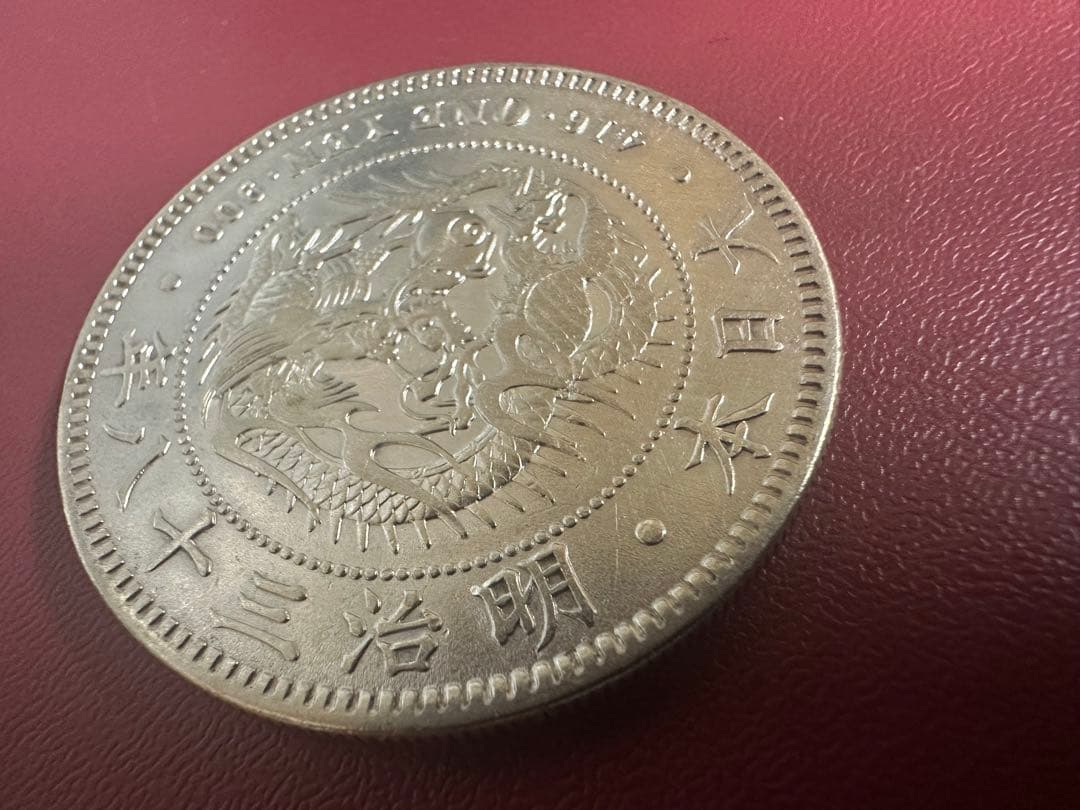 【本物保証】希少　美品　明治38年銘　一圓銀貨　一円銀貨
