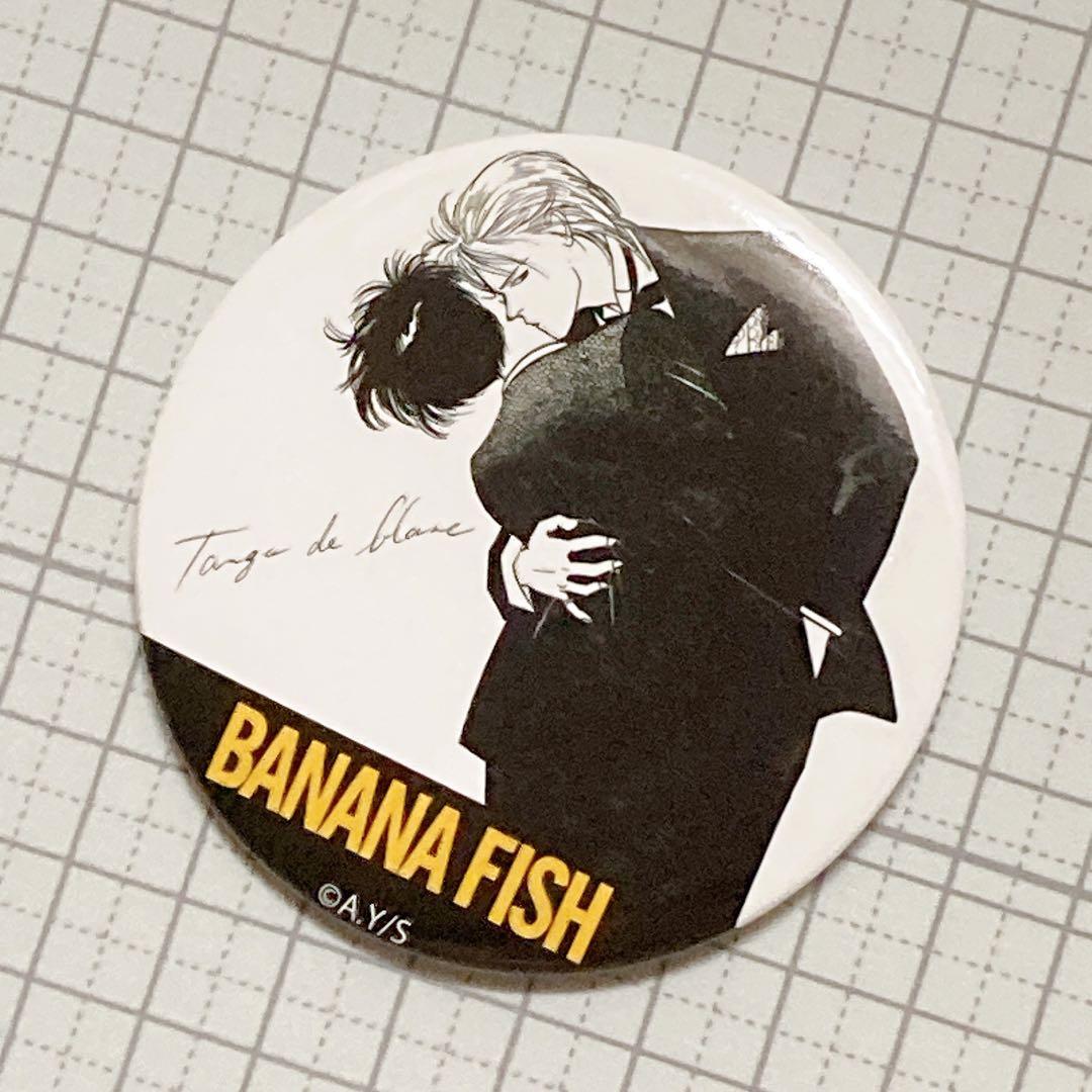 BANANAFISH アベイル 缶バッジ アッシュ 英二