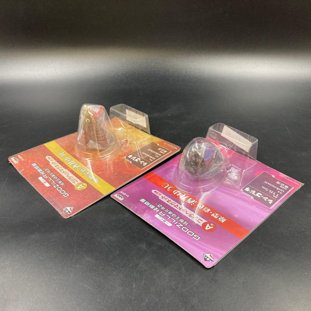 一番くじ A賞 ゴジラヘッドマグネット シン・ゴジラ 第二形態 第四形態 2点