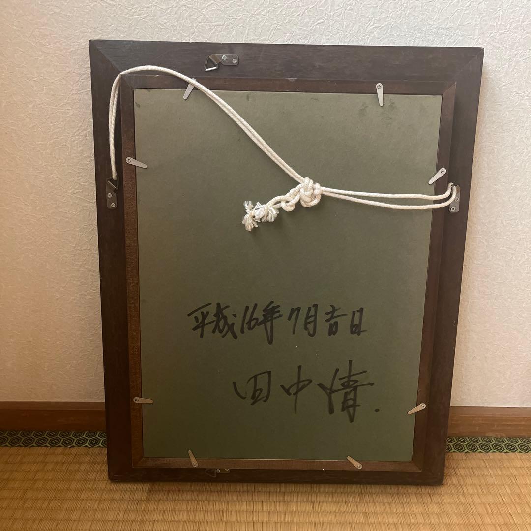 絵画　田中清　つゆ草