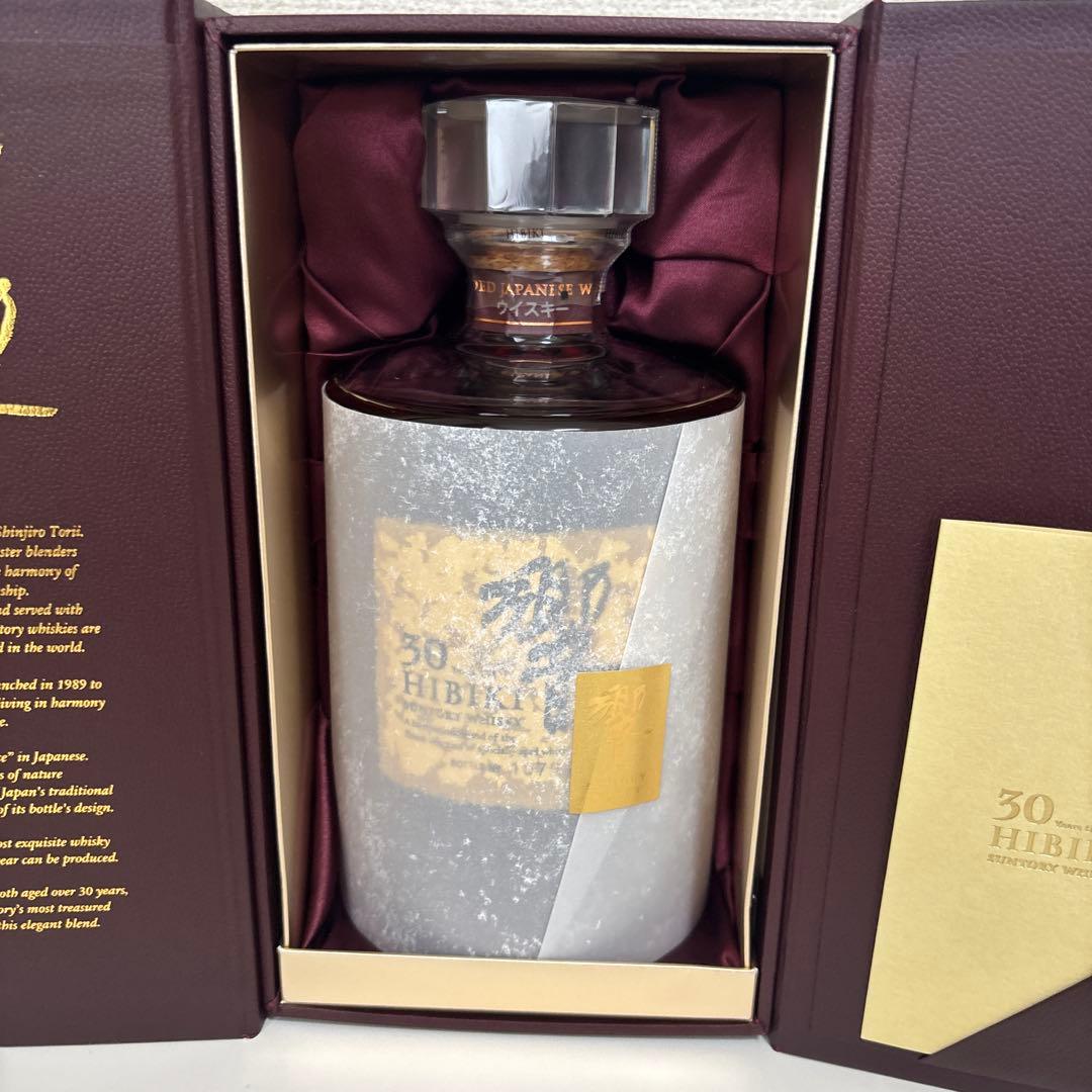 U*S様 【新品、未開封】響 30年 サントリーウイスキー 700ml 響専用グ