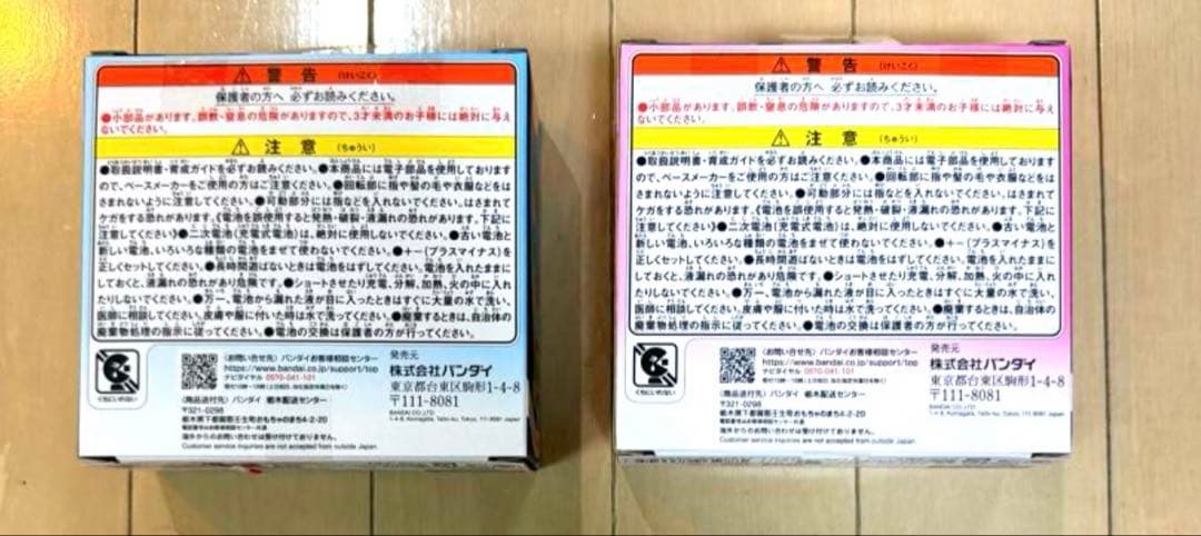 タマゴッチパラダイス 新品未開封の2個セット