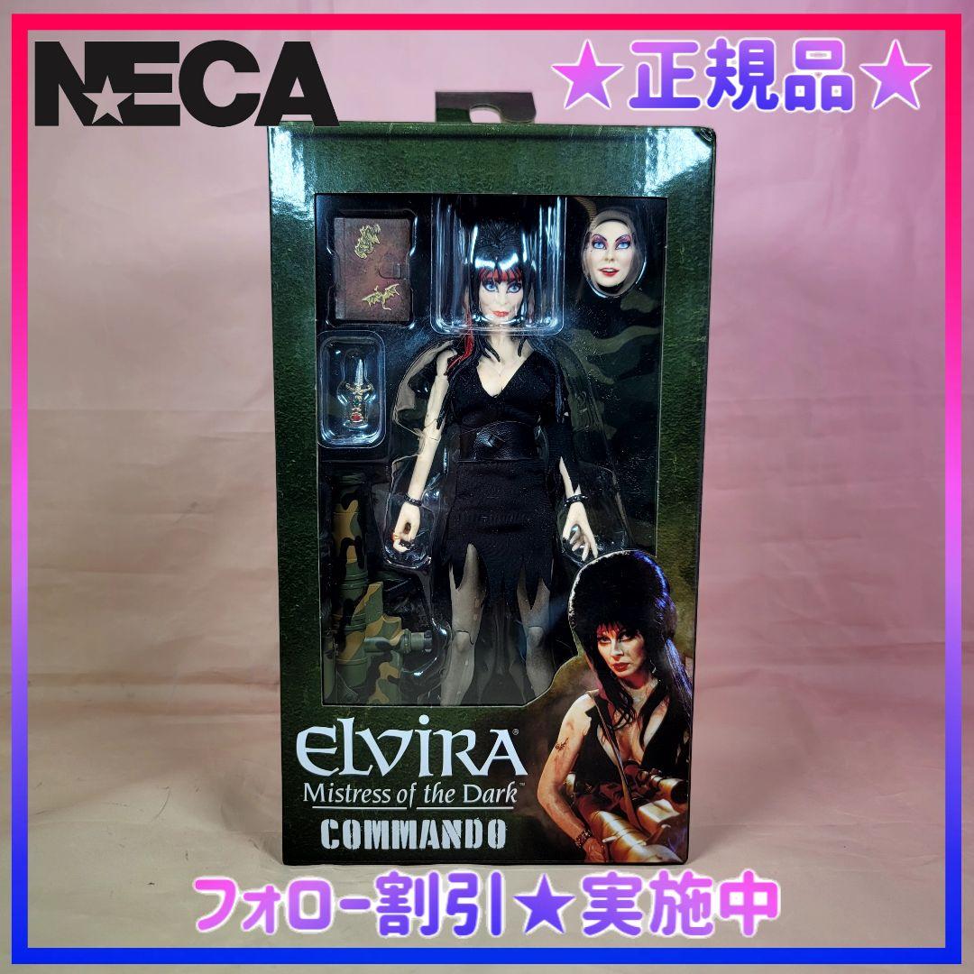 【NECA】新品正規品エルヴァイラ ミストレスオブザダーク コマンドーフィギュア