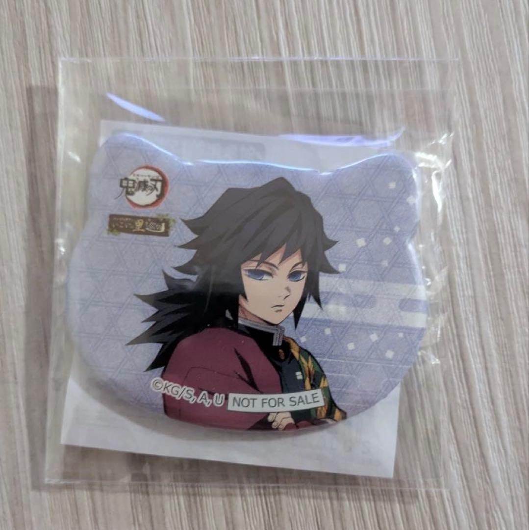 鬼滅の刃 ナンジャタウン いこいの里巡り ミニゲーム ねこ型缶バッジ 冨岡義勇