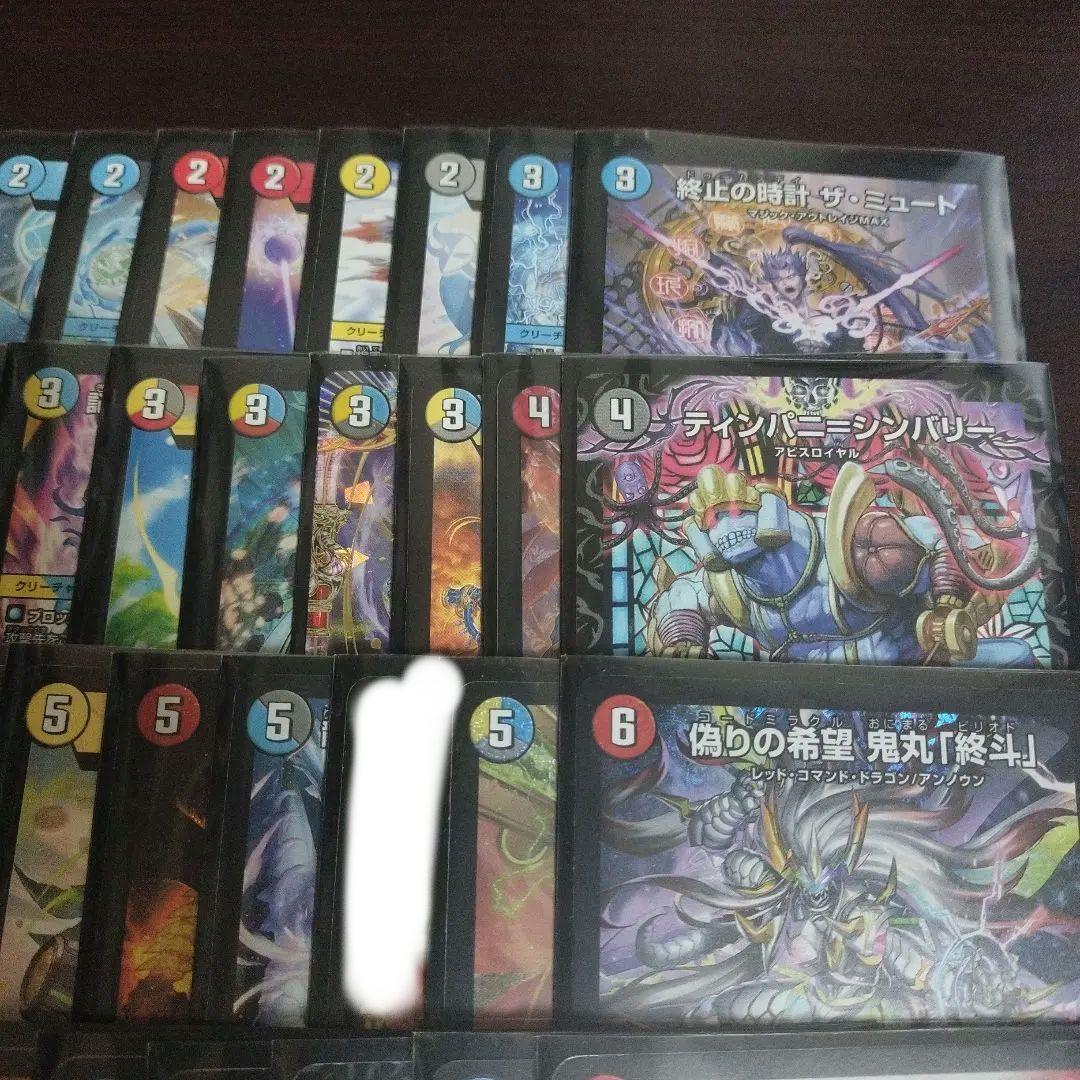 ハイランダーボルコン