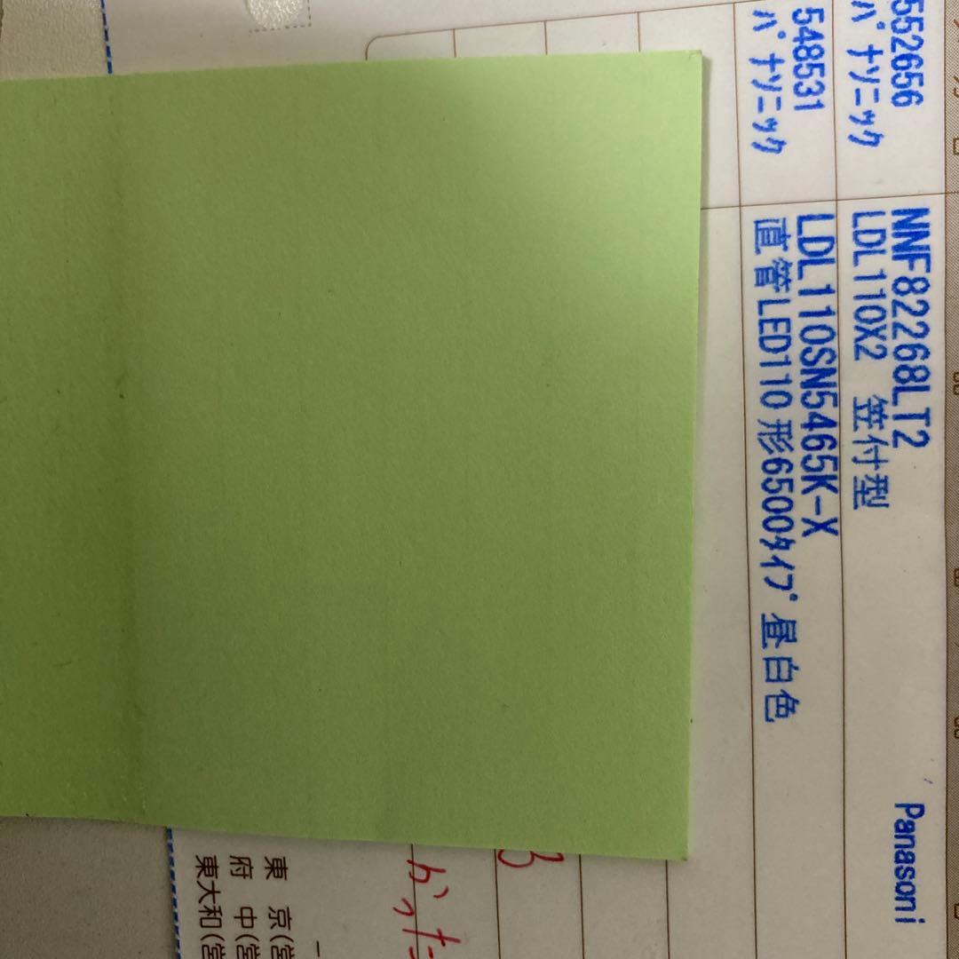 倉庫用傘付き型直管LED110形6500タイプ昼白色