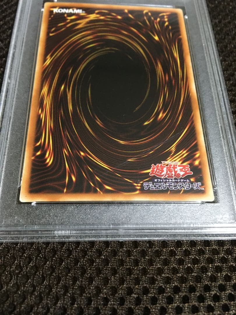 遊戯王 PSA8 現存2枚 灼熱の火霊使いヒータ アジア版 20thシークレット