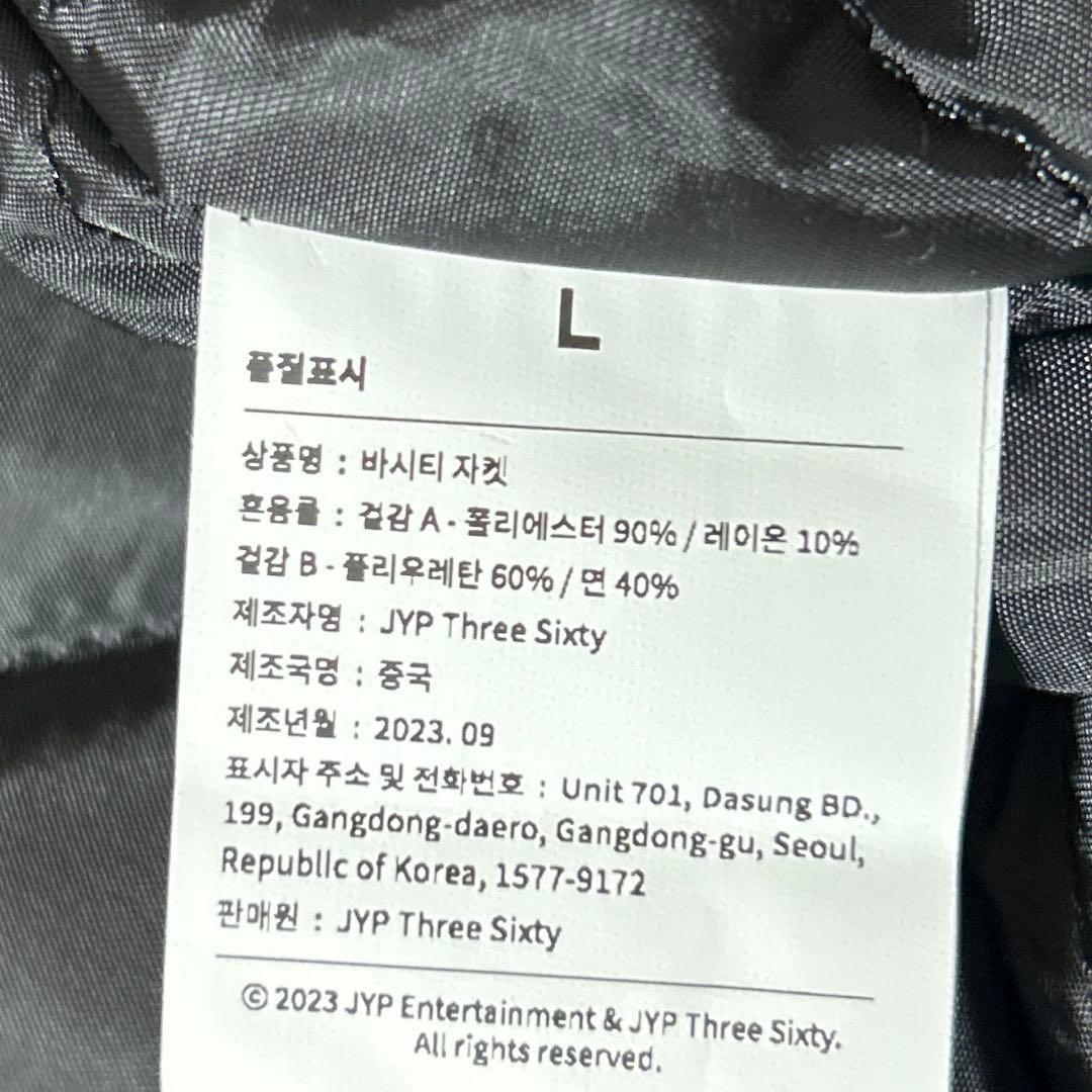 NMIXX スタジャン L