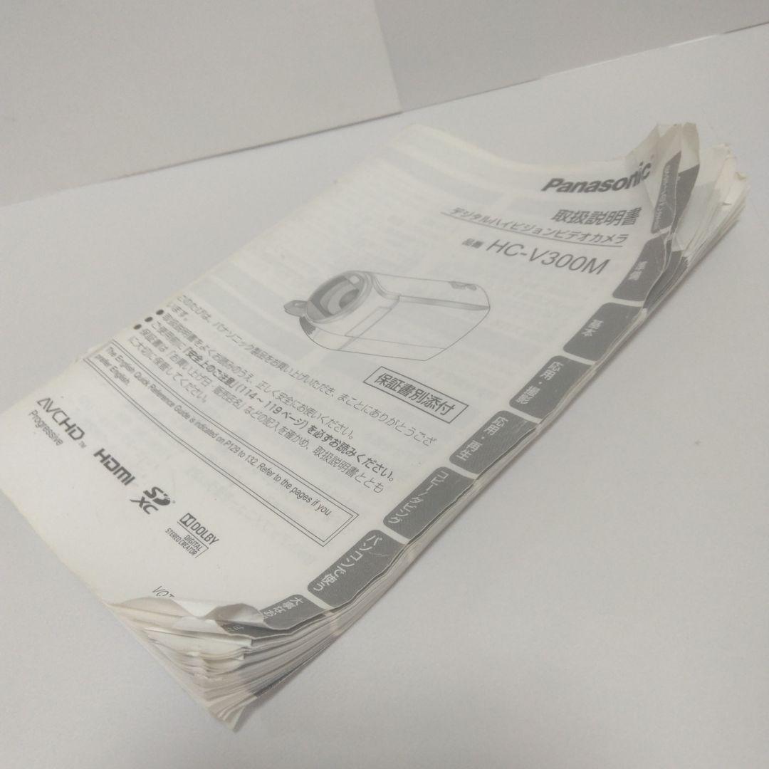 ✨Panasonic HC-V300M　デジタルビデオカメラ✨