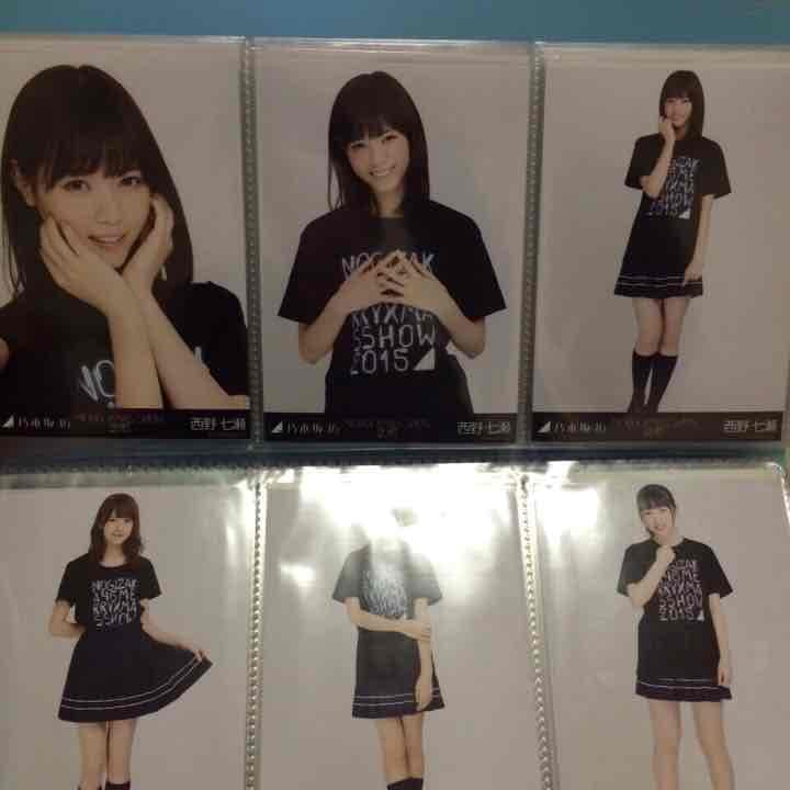 乃木坂 生写真 クリライT 西野 白石