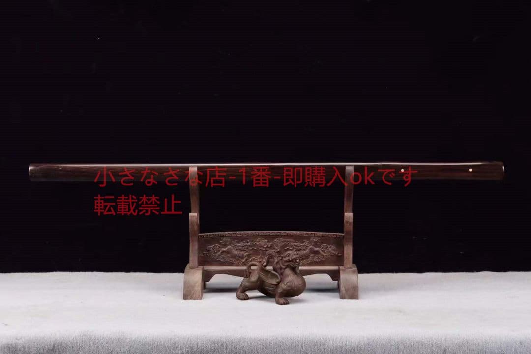 高光熱処理黒檀高性能唐刀 武具 刀装具 日本刀 唐剣  模造刀·模擬刀  居合刀