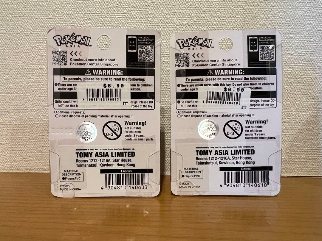 モンコレ　シンガポール限定　セレビィ　ラプラス