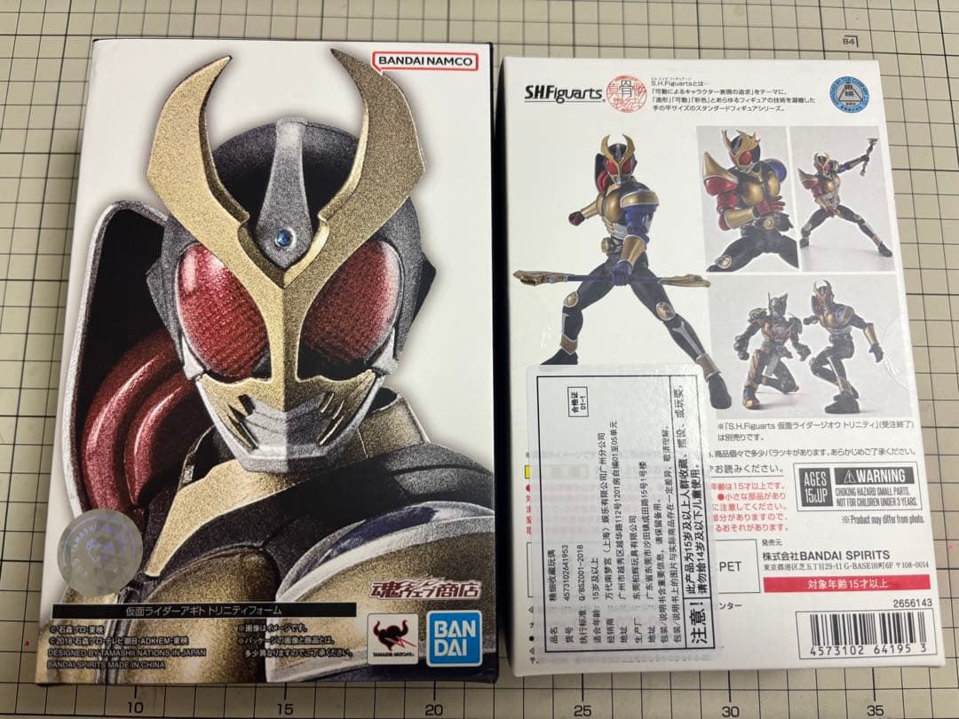 真骨彫製法　フィギュアーツ　仮面ライダーアギトトリニティ　布アンダースーツ改造品
