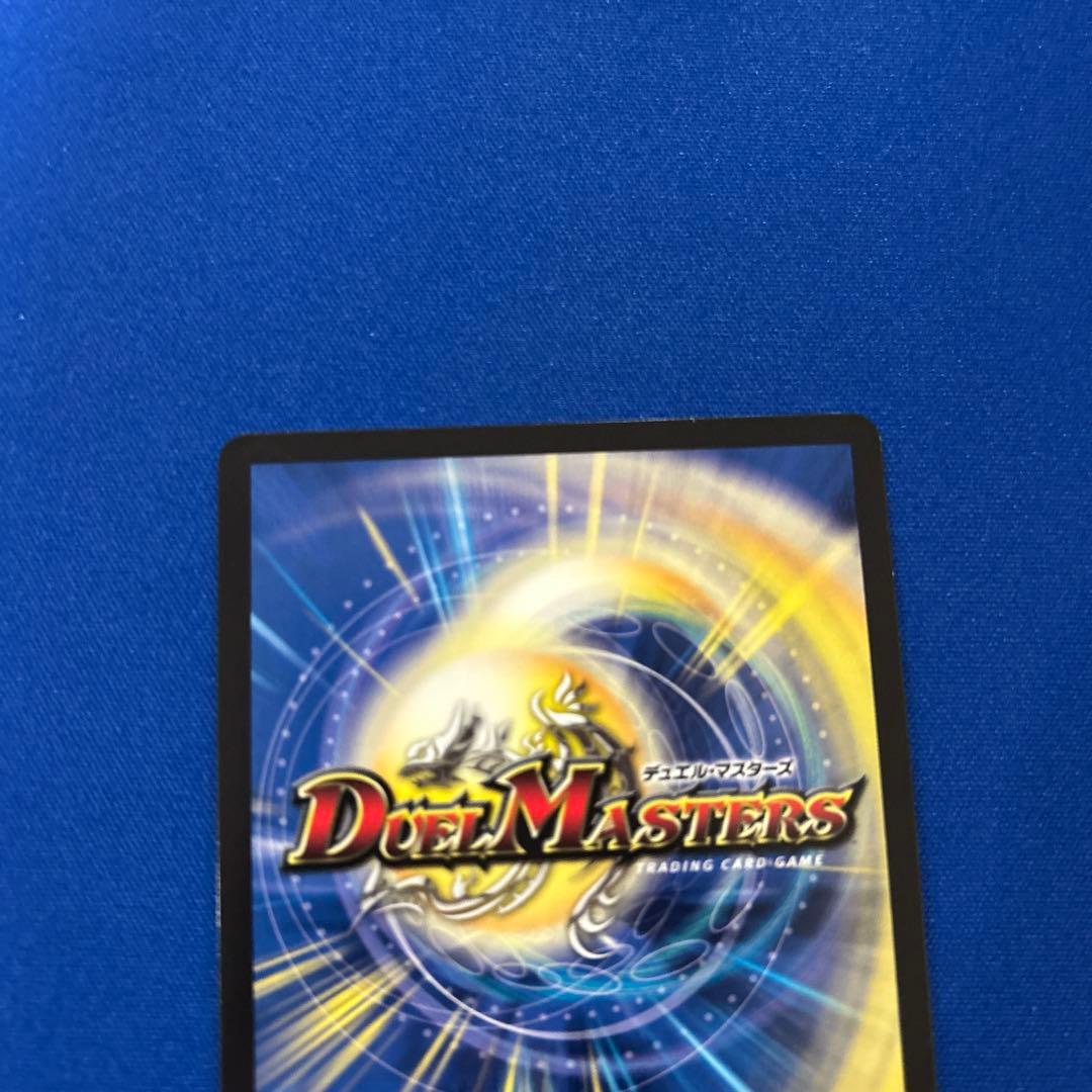 未来王龍 モモキングjo 金