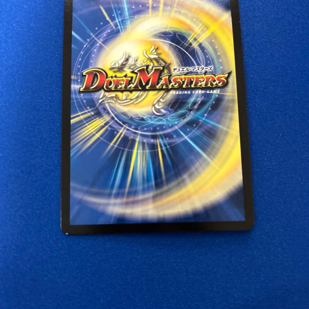 未来王龍 モモキングjo 金