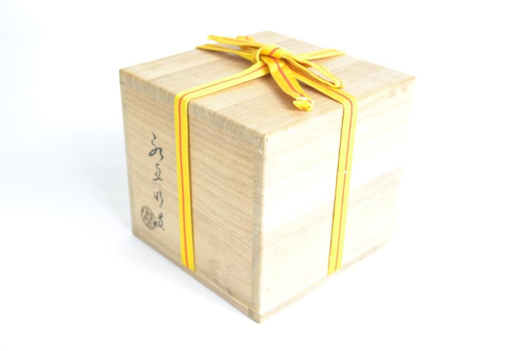 大徳寺高桐院塔頭上田義山師書付「瑞雲」黒茶碗　政所窯