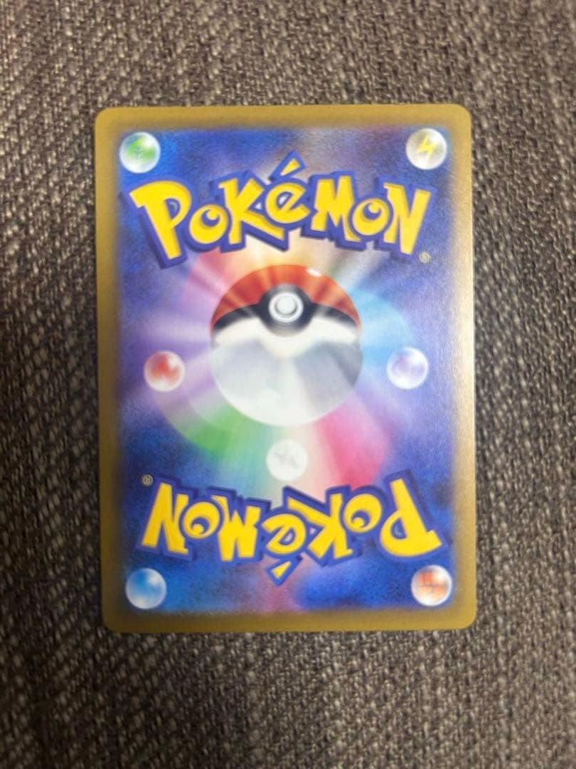 リザードンex SAR などその他リザードン・ゲンガー・カイリュー5枚セット