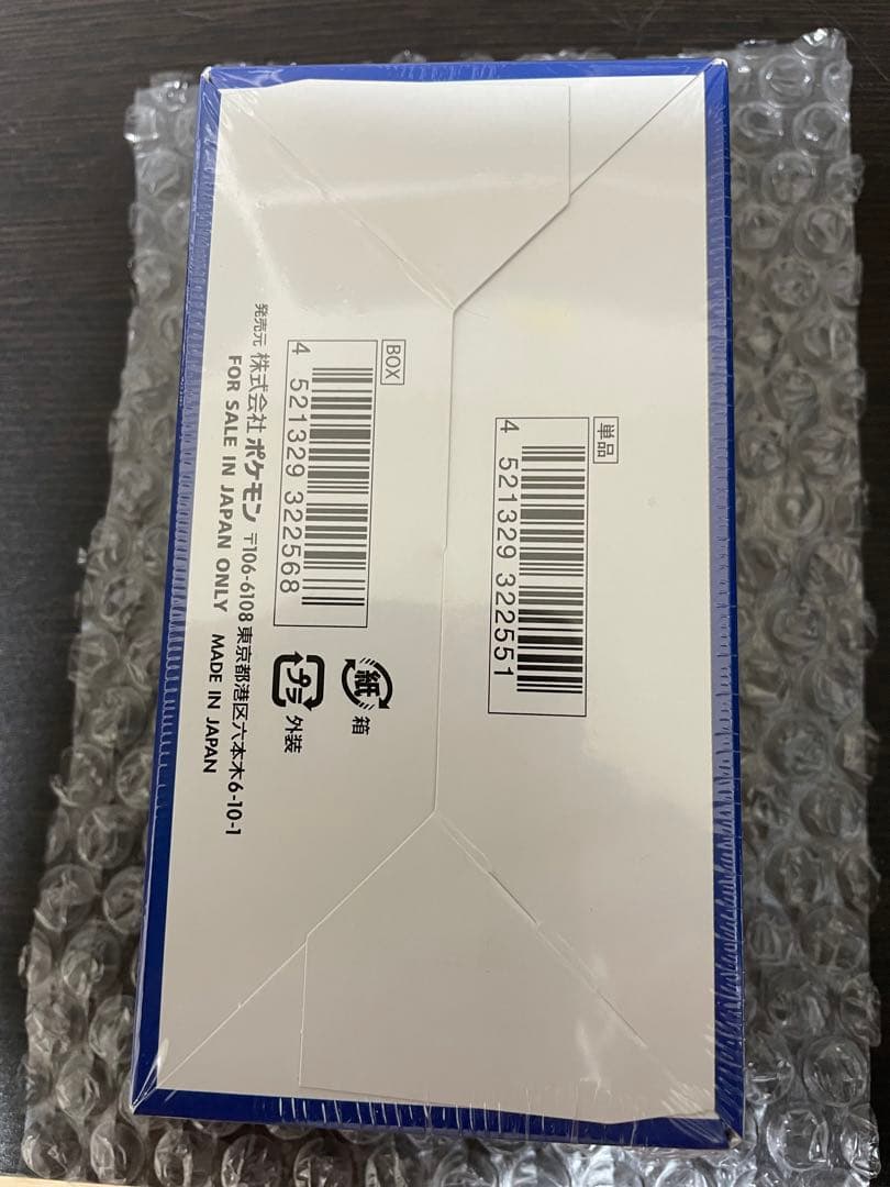 ポケモンカード　1BOX＋プロモ5P