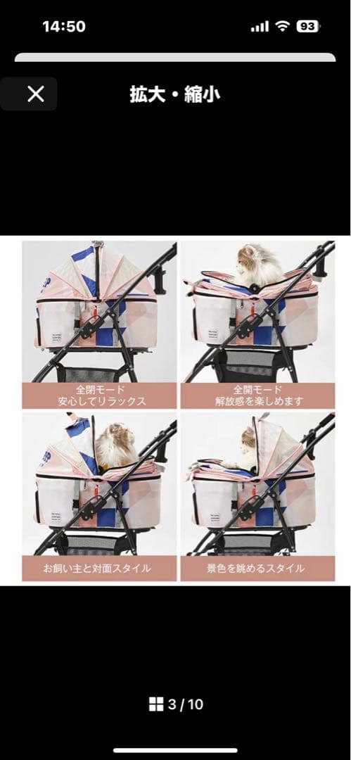 PETKIT ペットカート　4輪バギー　折りたたみ式　ピンク　説明書付き