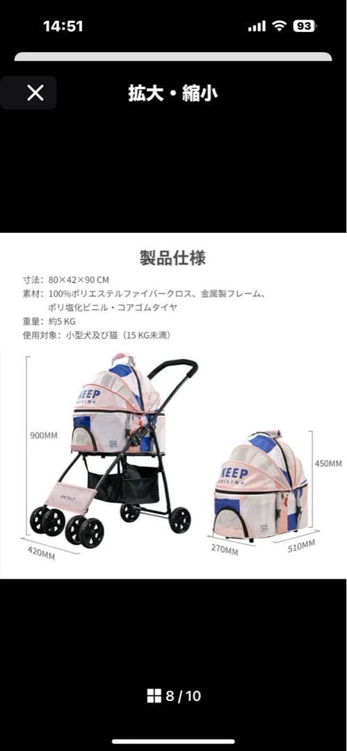 PETKIT ペットカート　4輪バギー　折りたたみ式　ピンク　説明書付き