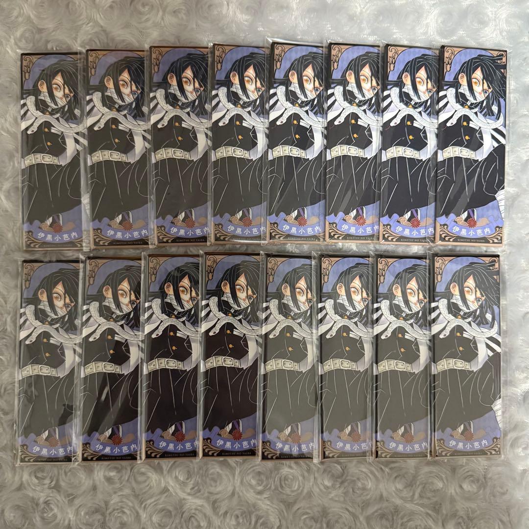 鬼滅の刃 伊黒小芭内 絵札缶バッジ 16個セット