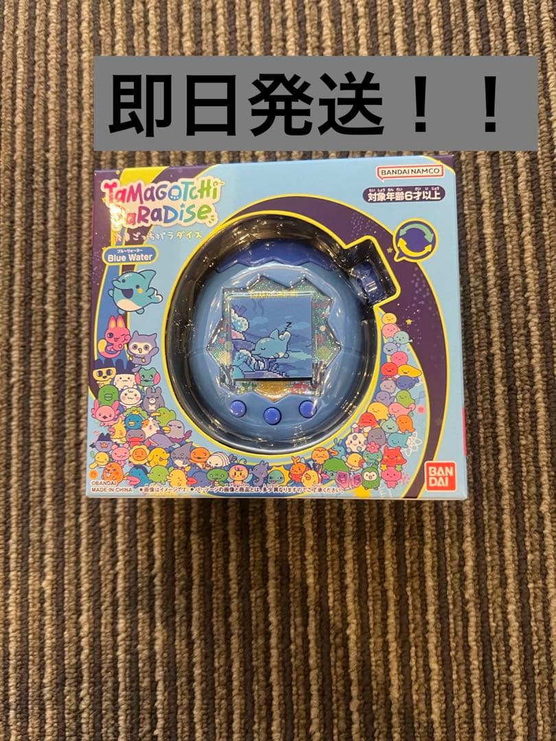 たまごっちパラダイス ブルーウォーター Blue Water