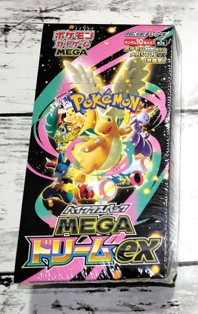 ポケモンカード『MEGAドリームex』1BOX　シュリンク付き【新品・未開封】