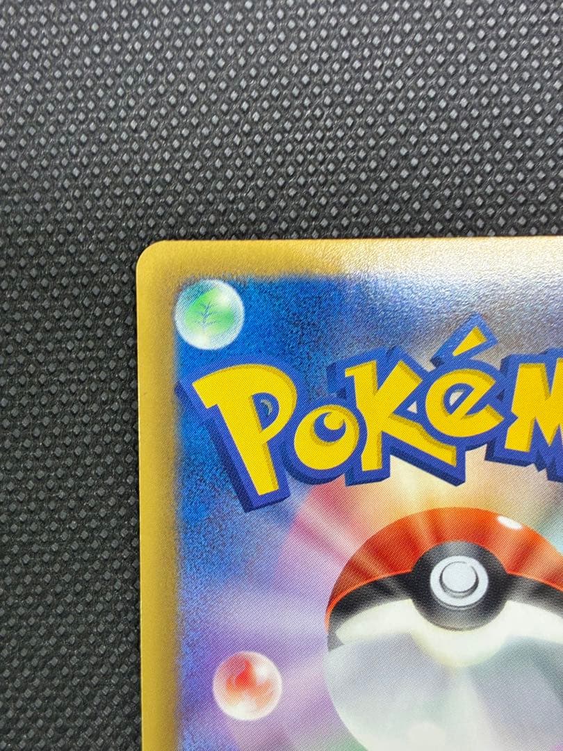 ゼクロムEX P [BW-P 159/BW-P](プロモーションカード