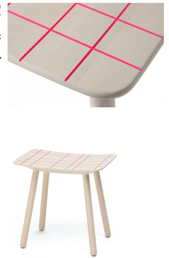 カリモクニュースタンダード カラースツール COLOUR STOOL
