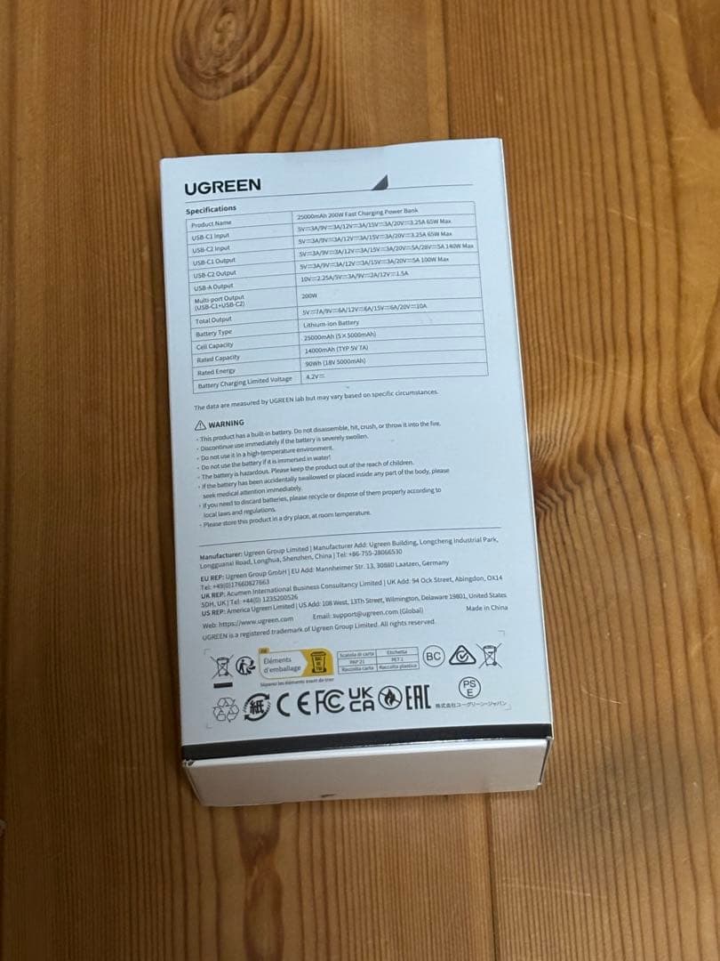 UGREEN Nexcode 25000mAh パワーバンク 200W