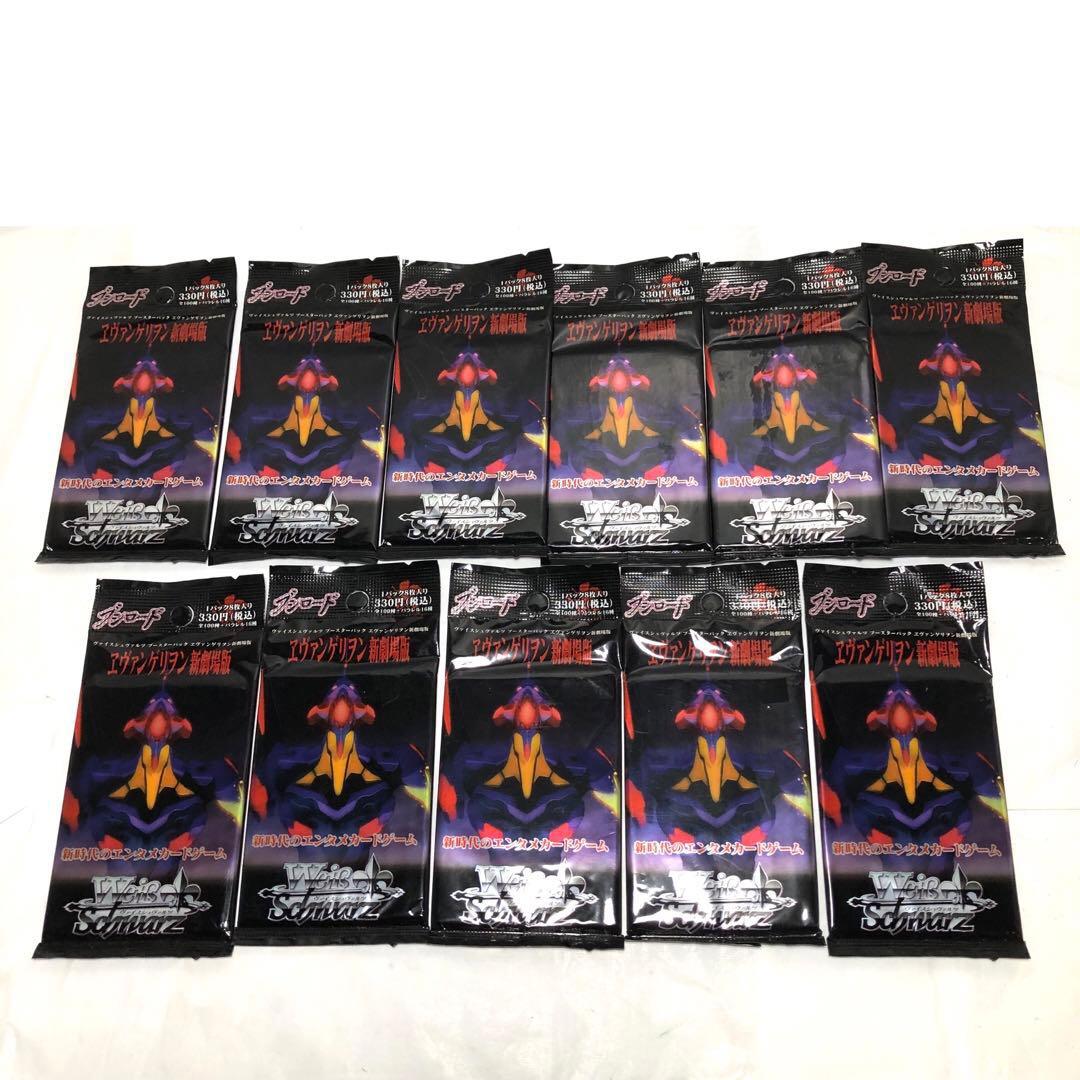 tracy_li 　11パック