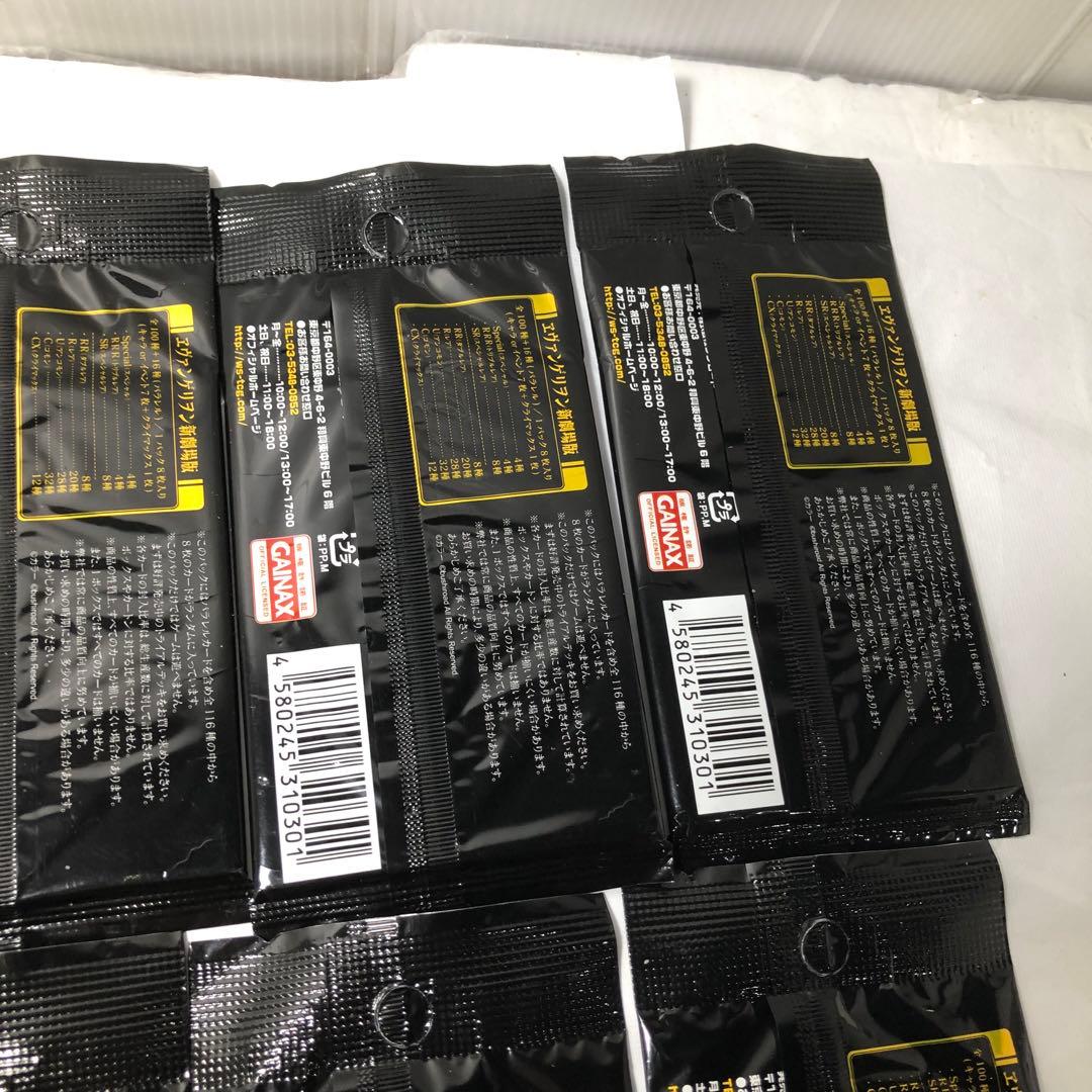 tracy_li 　11パック