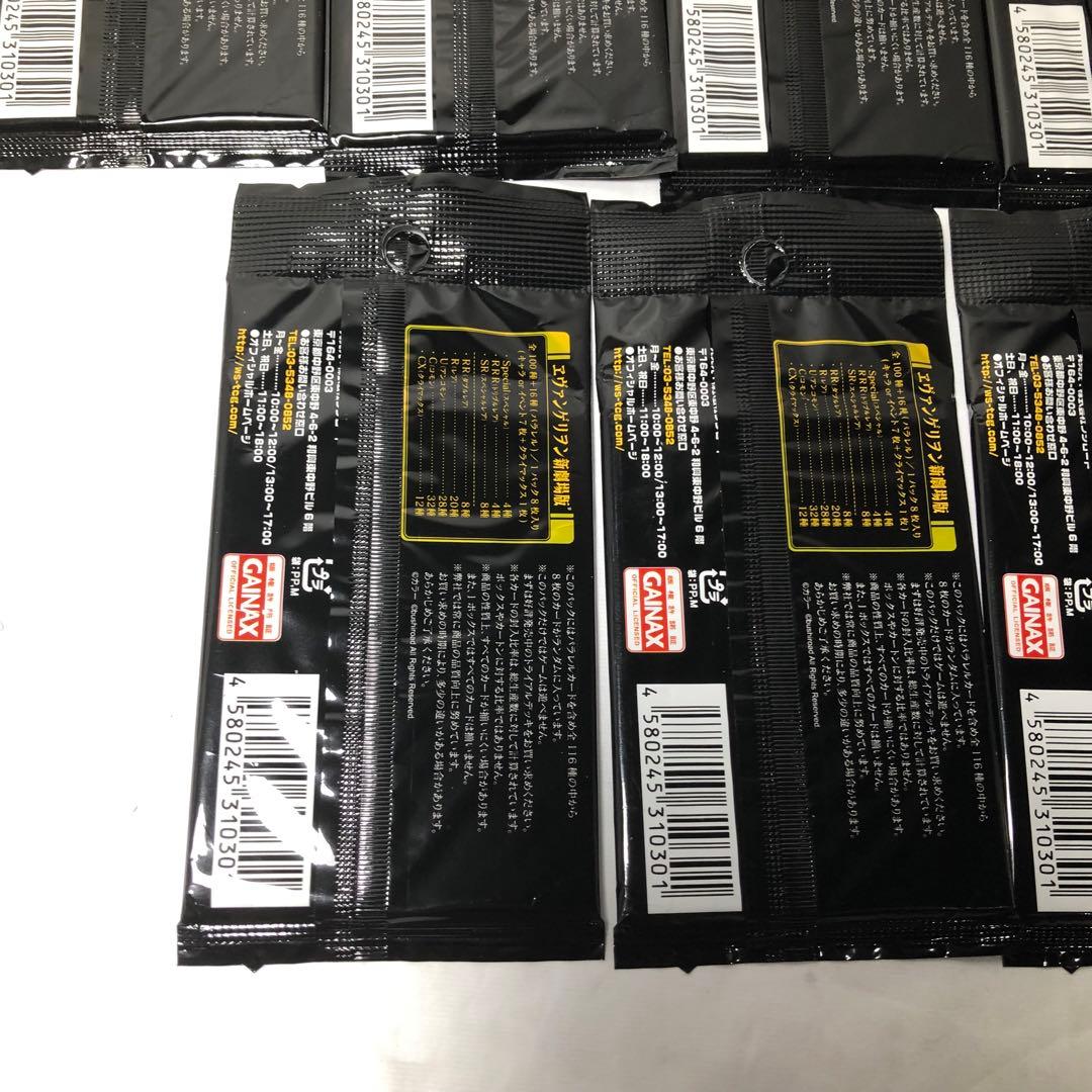 tracy_li 　11パック