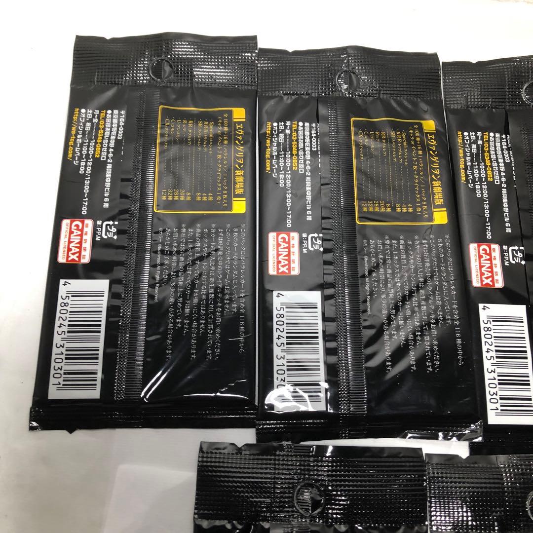 tracy_li 　11パック