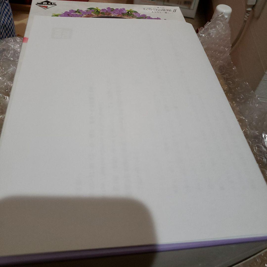 100体限定　ロングバージョン　五等分の花嫁　中野二乃　ダブルチャンス　当選品